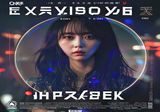 佐佐木希直播预告封面图，即将开播提示